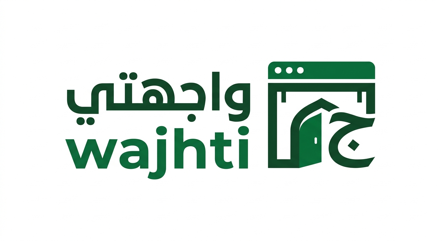 واجهتي